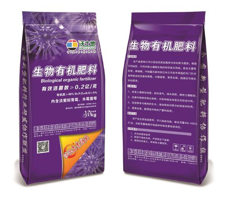 生物有机肥行业：绿色革命的新篇章
