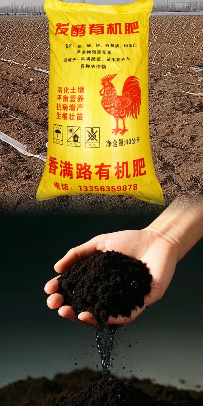 有机肥行业的变革与机遇：牛粪的二次利用