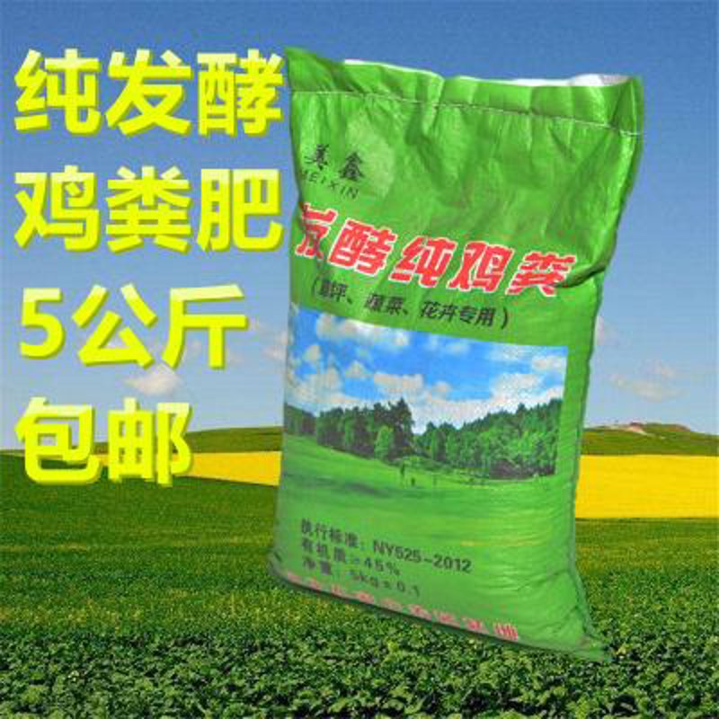 生物有机肥:现代农业的绿色选择