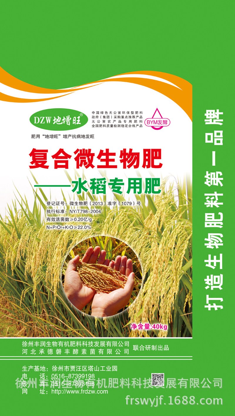 鸡粪有机肥：生态农业的绿色使者